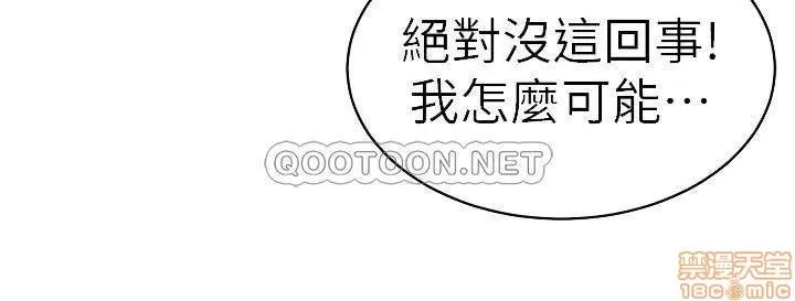 致命游戏 致命游戏 57 第14页