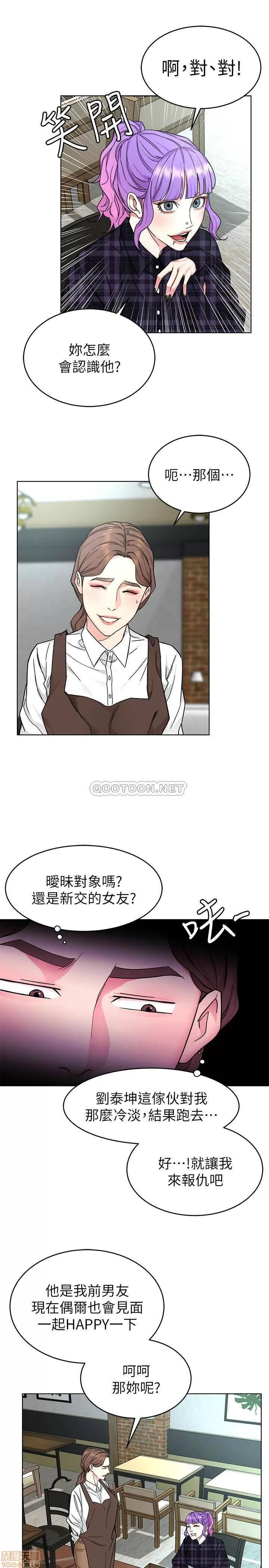 致命游戏 致命游戏 57 第24页
