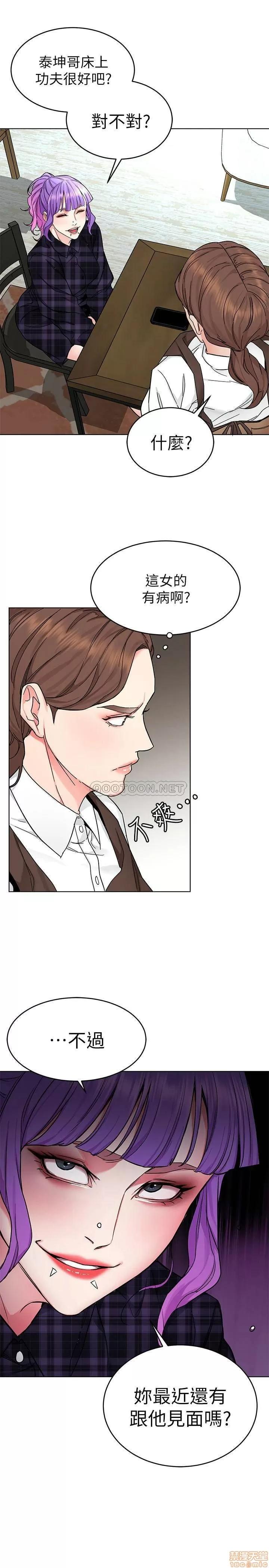 致命游戏 致命游戏 57 第26页