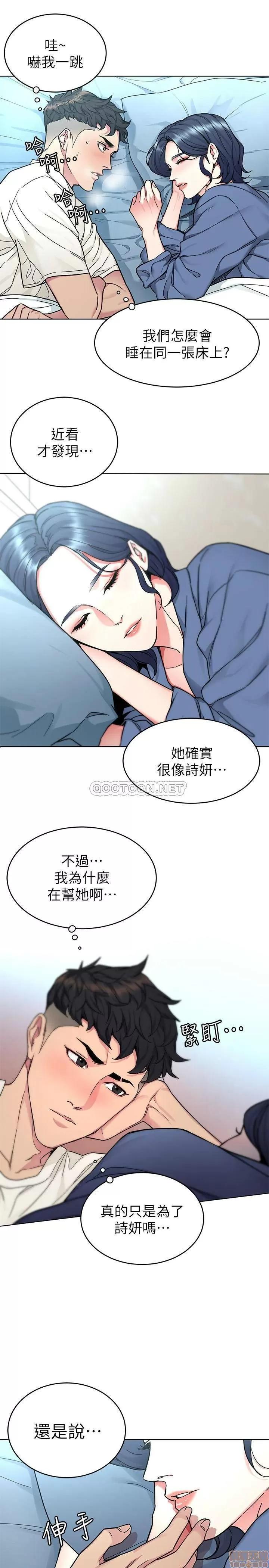 致命游戏 致命游戏 57 第29页