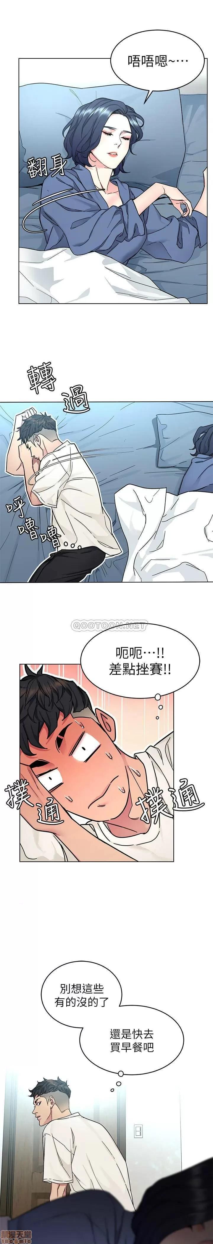 致命游戏 致命游戏 57 第31页