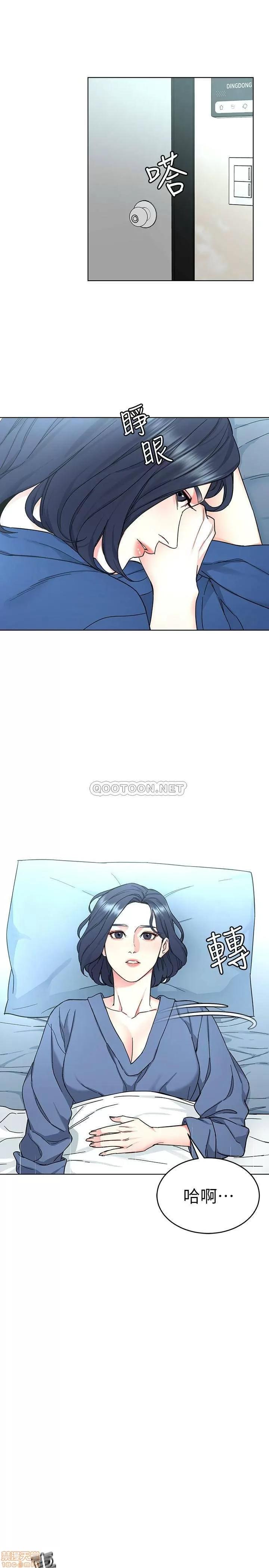 致命游戏 致命游戏 57 第33页