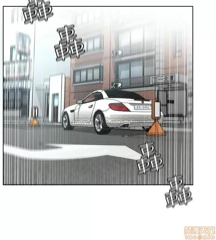 致命游戏 致命游戏 57 第34页