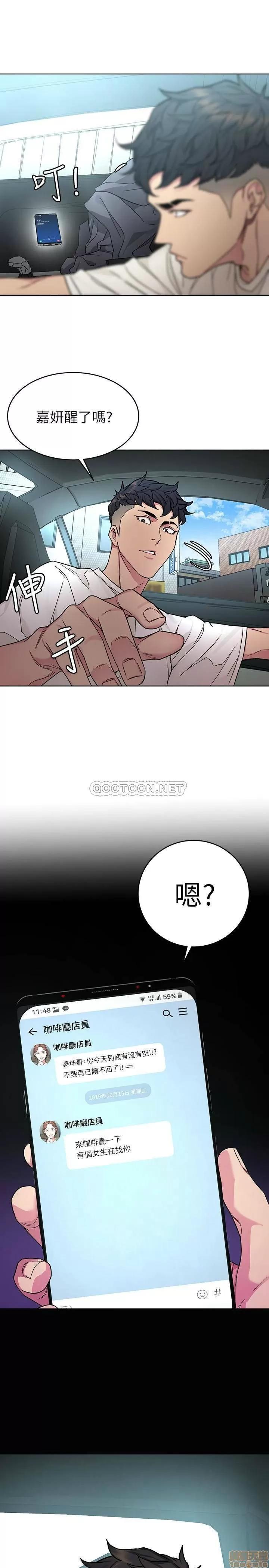 致命游戏 致命游戏 57 第35页