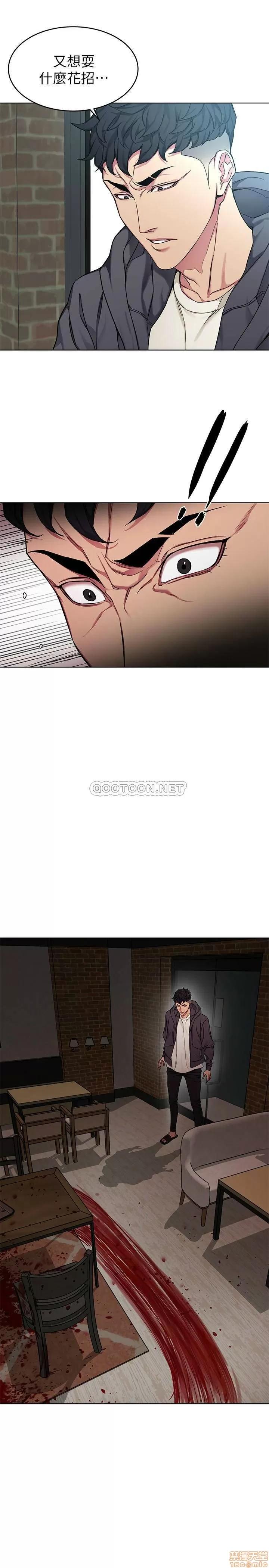 致命游戏 致命游戏 58 第3页