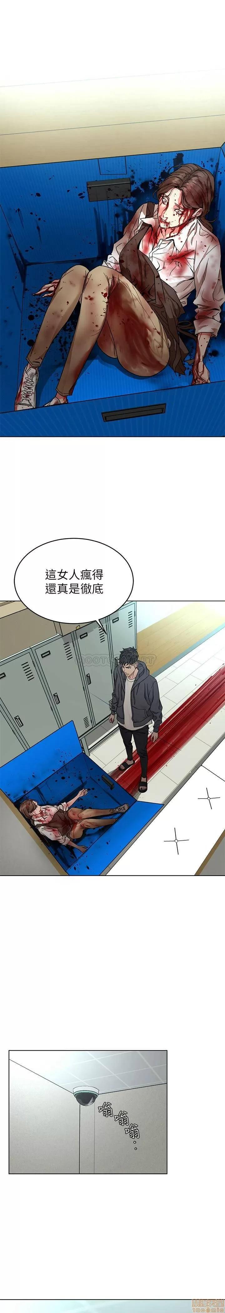 致命游戏 致命游戏 58 第10页