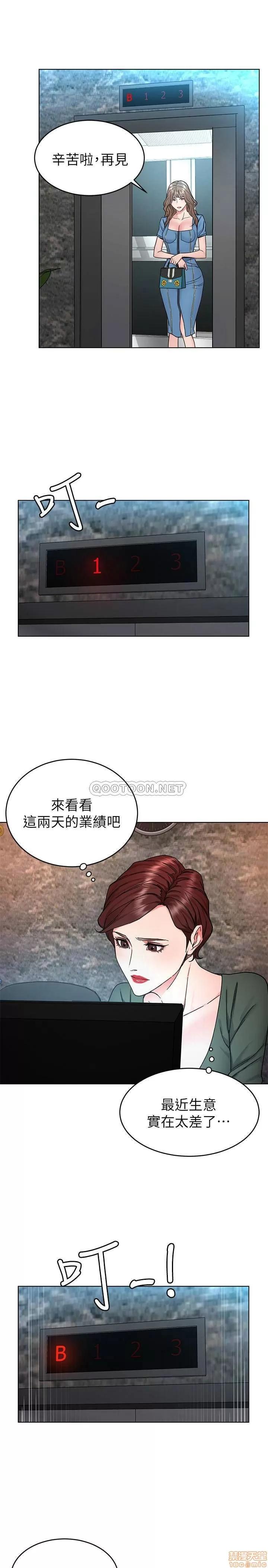 致命游戏 致命游戏 58 第13页