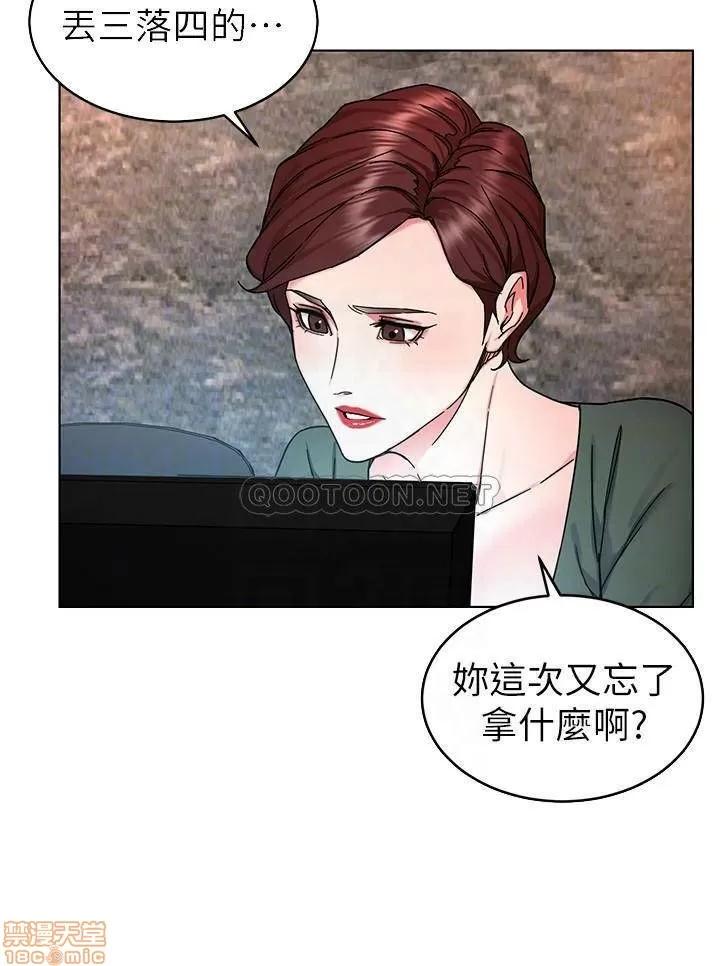 致命游戏 致命游戏 58 第14页
