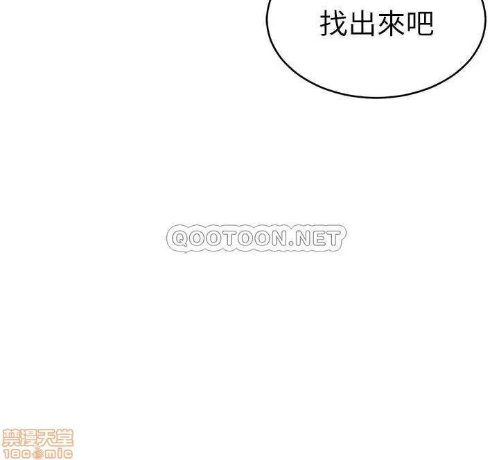 致命游戏 致命游戏 58 第22页