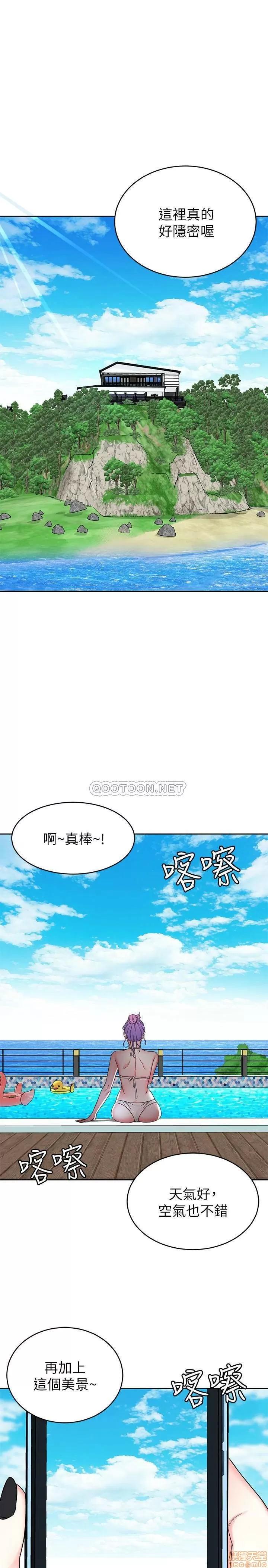 致命游戏 致命游戏 58 第23页