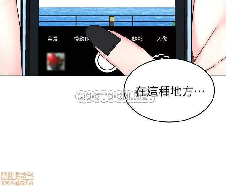 致命游戏 致命游戏 58 第24页