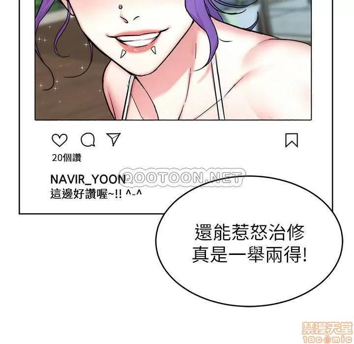 致命游戏 致命游戏 58 第26页
