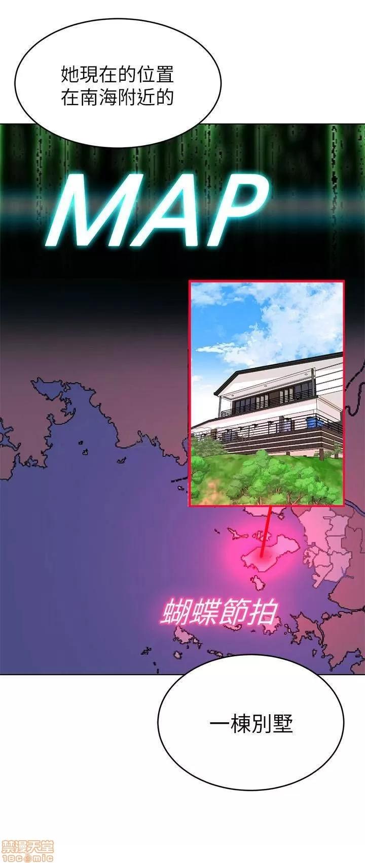 致命游戏 致命游戏 58 第28页
