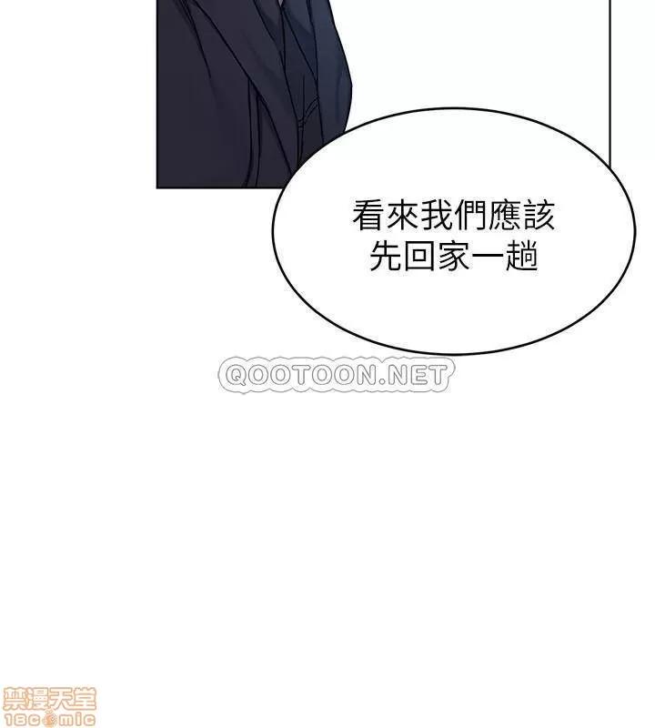 致命游戏 致命游戏 58 第30页