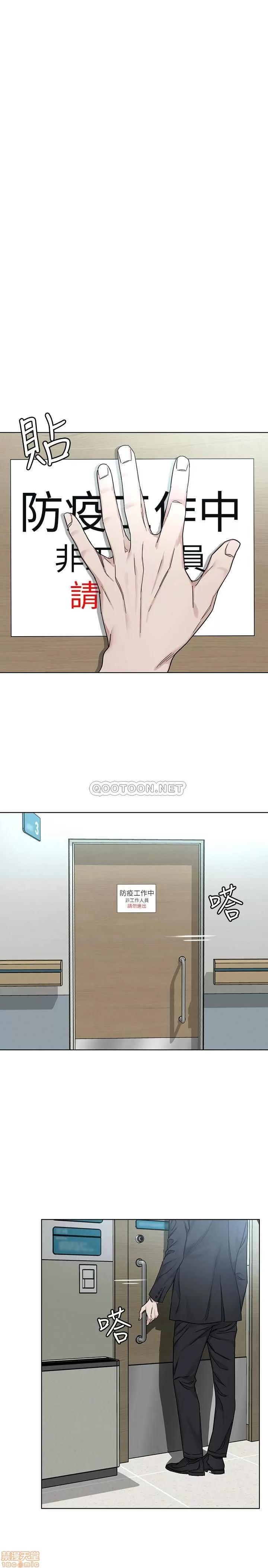 致命游戏 致命游戏 58 第31页