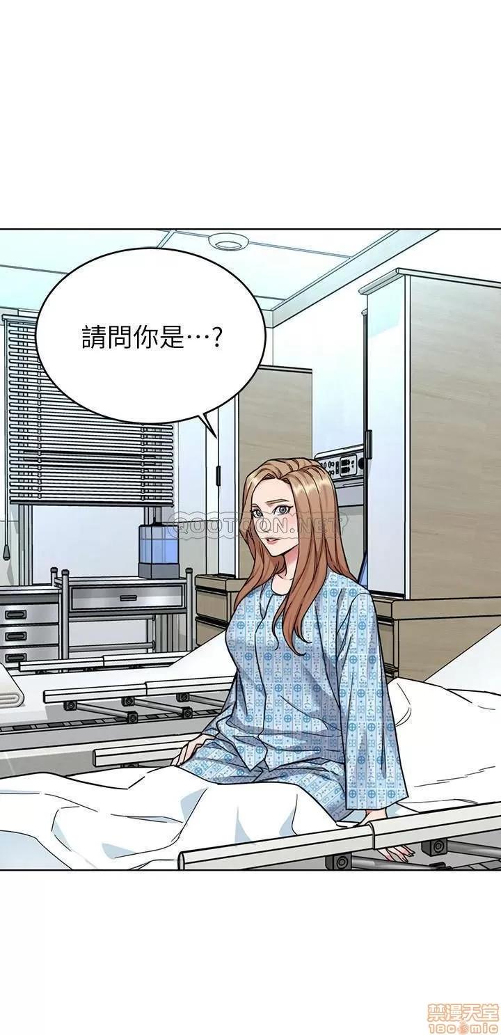 致命游戏 致命游戏 58 第32页