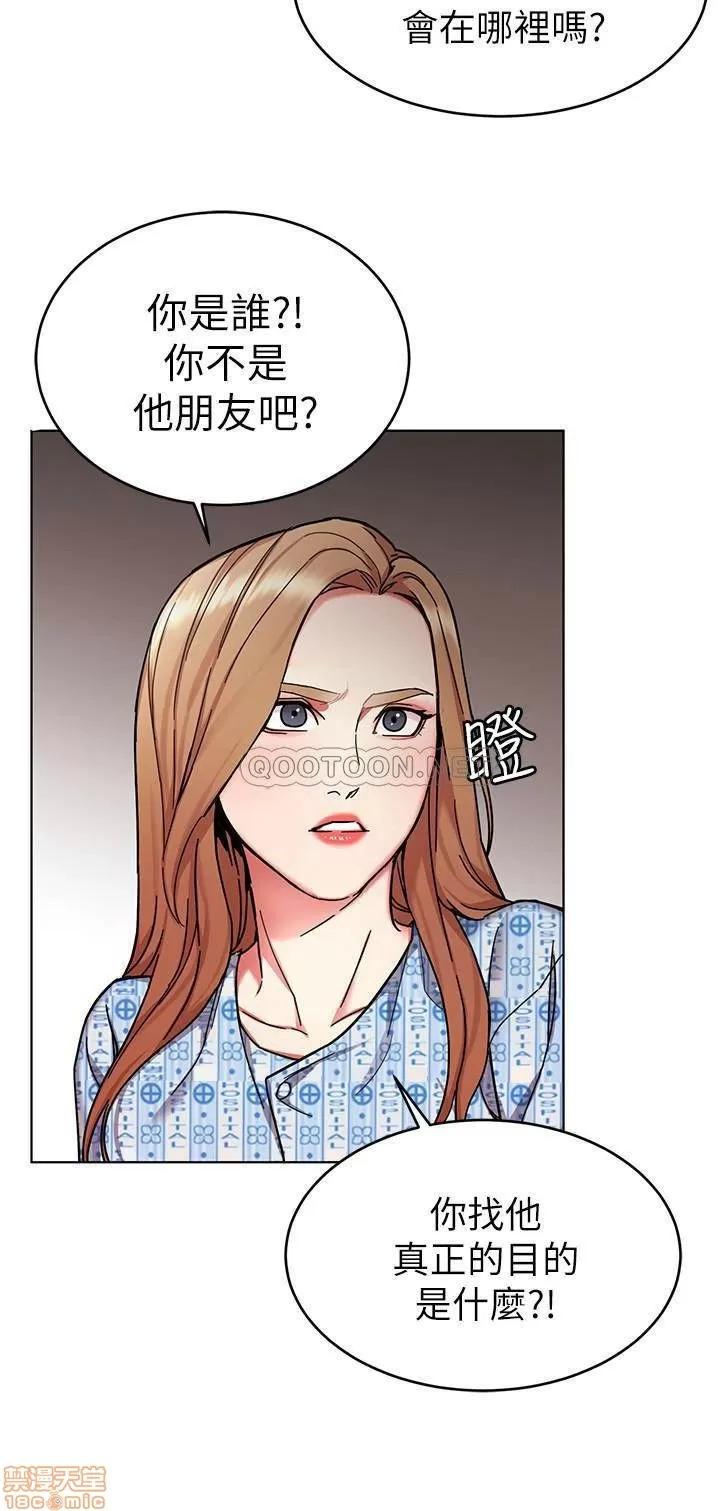 致命游戏 致命游戏 58 第34页