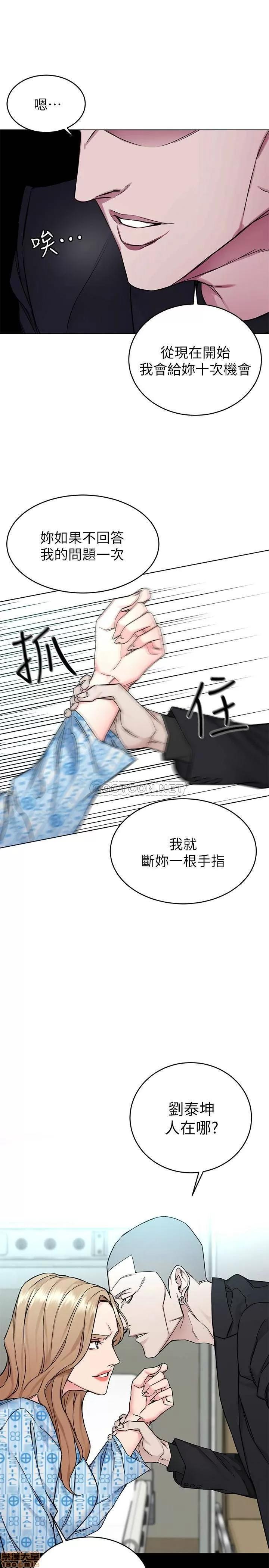 致命游戏 致命游戏 58 第35页