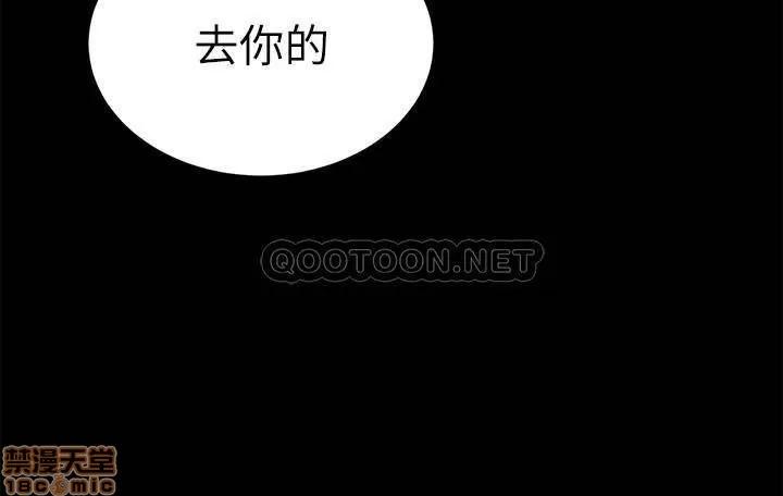 致命游戏 致命游戏 58 第36页