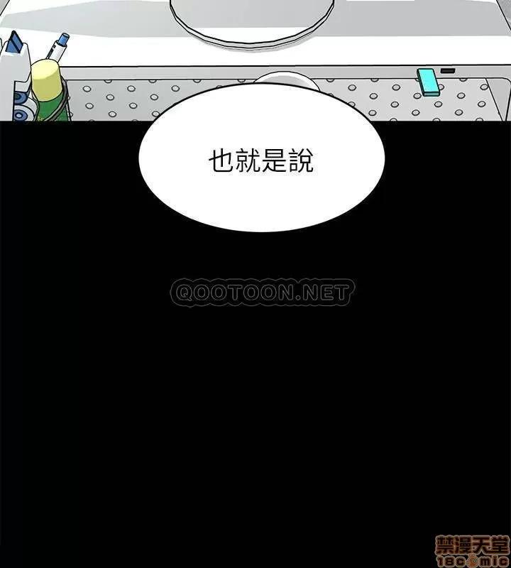 致命游戏 致命游戏 59 第2页