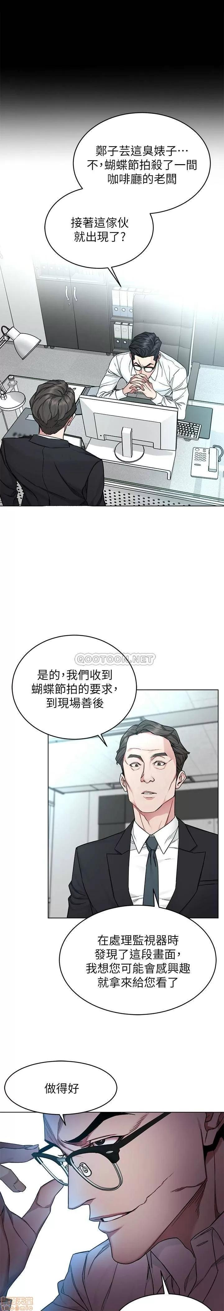 致命游戏 致命游戏 59 第3页