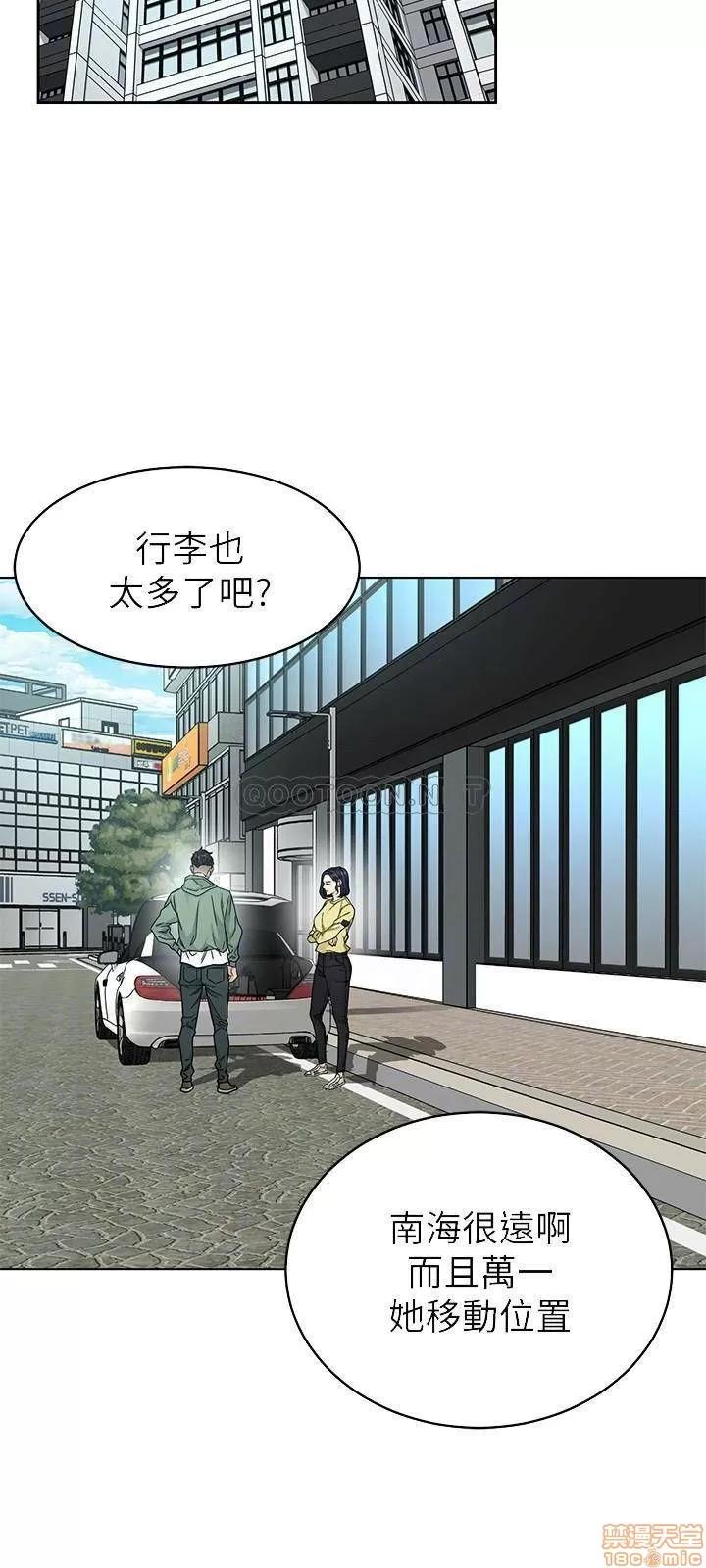 致命游戏 致命游戏 59 第6页
