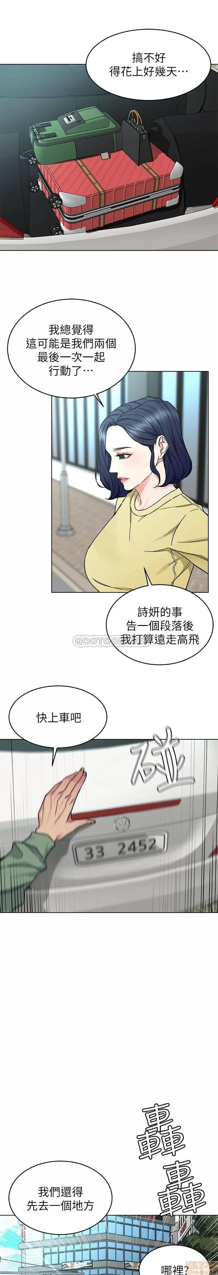 致命游戏 致命游戏 59 第7页