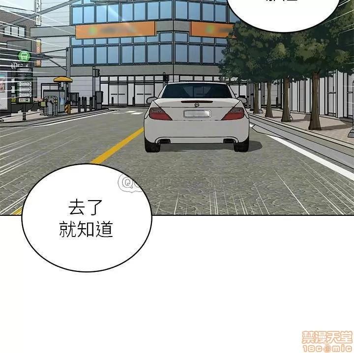 致命游戏 致命游戏 59 第8页