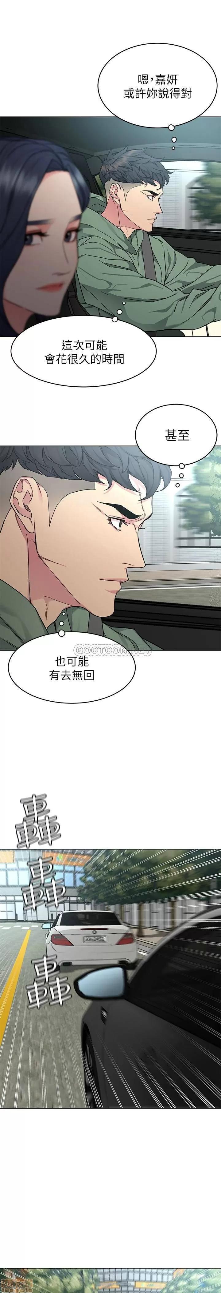 致命游戏 致命游戏 59 第9页