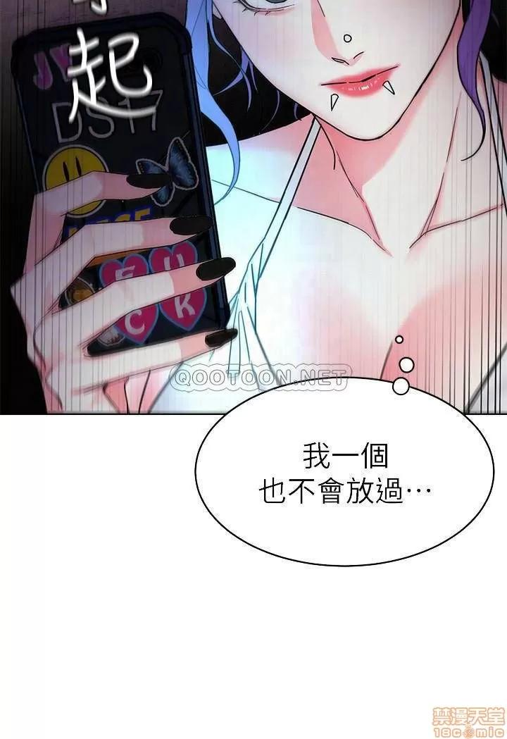 致命游戏 致命游戏 59 第14页
