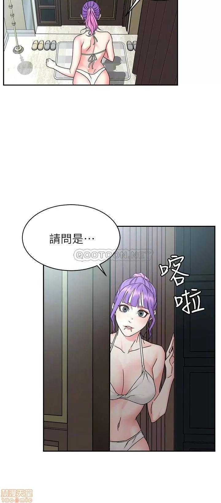 致命游戏 致命游戏 59 第16页