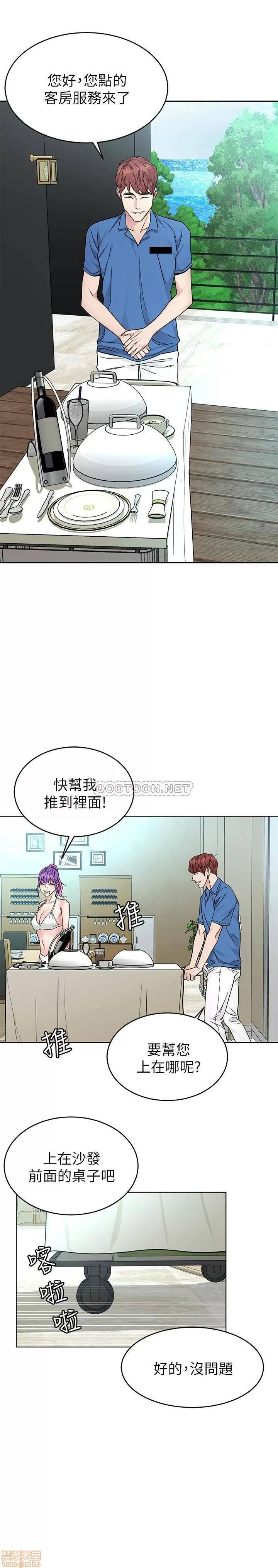 致命游戏 致命游戏 59 第17页
