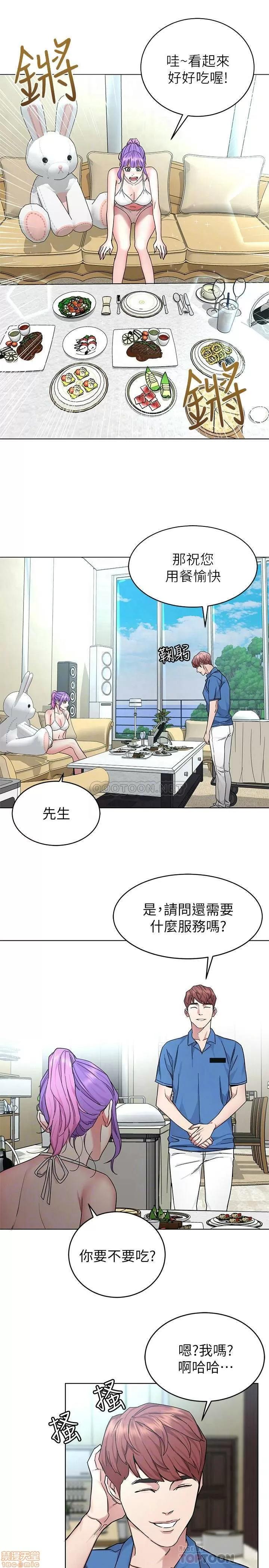 致命游戏 致命游戏 59 第18页
