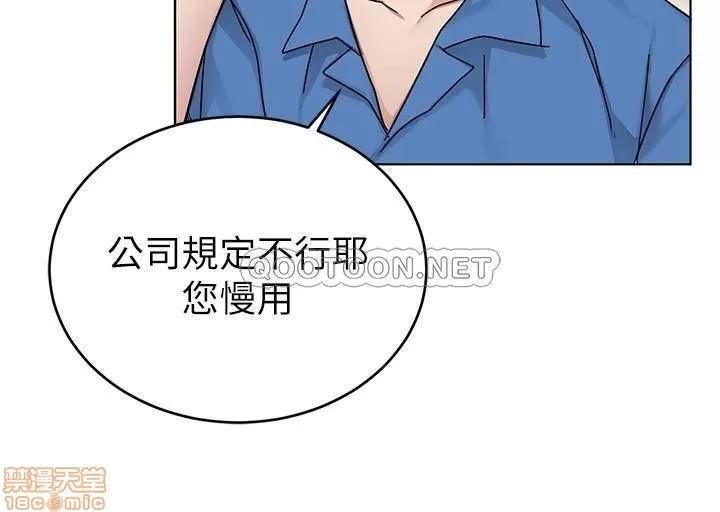 致命游戏 致命游戏 59 第19页