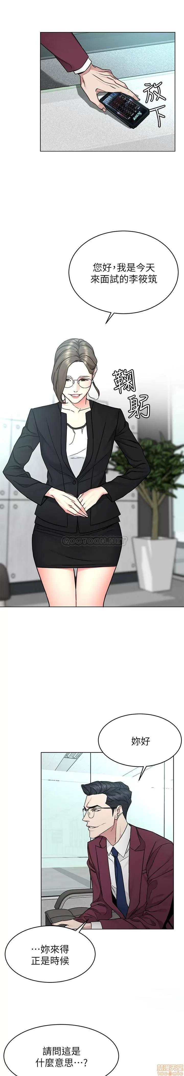 致命游戏 致命游戏 59 第24页