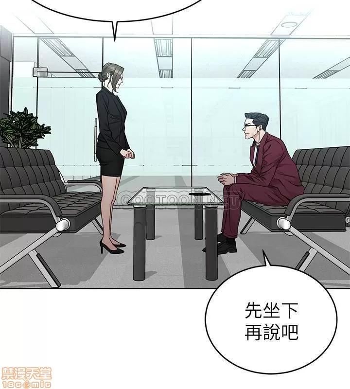 致命游戏 致命游戏 59 第25页