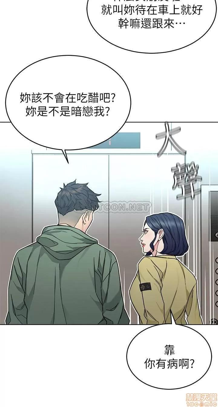 致命游戏 致命游戏 59 第27页