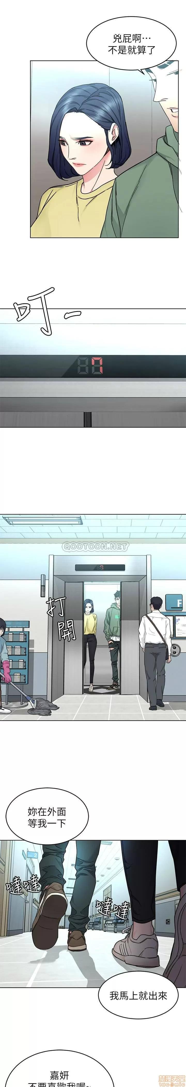致命游戏 致命游戏 59 第28页