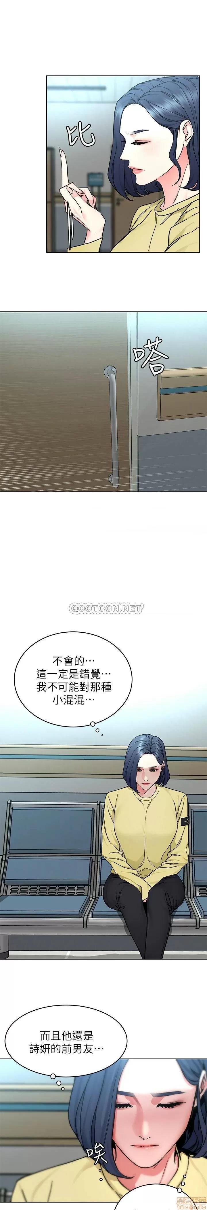 致命游戏 致命游戏 59 第30页