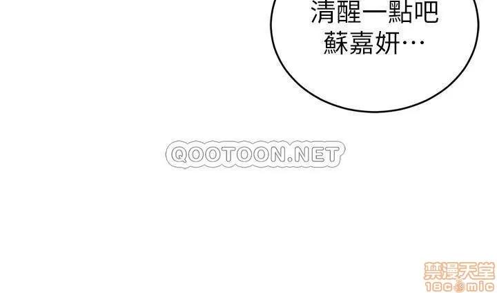 致命游戏 致命游戏 59 第31页