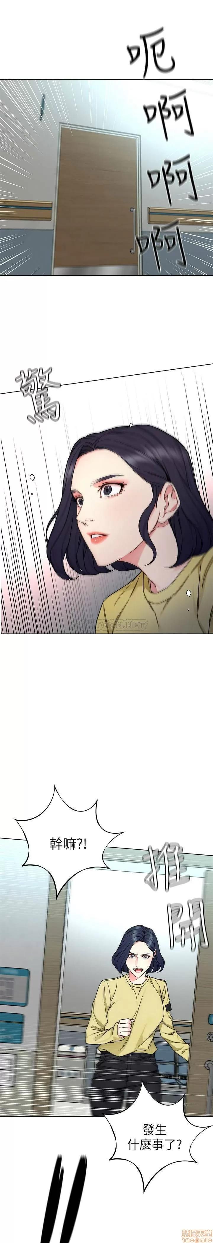 致命游戏 致命游戏 59 第32页