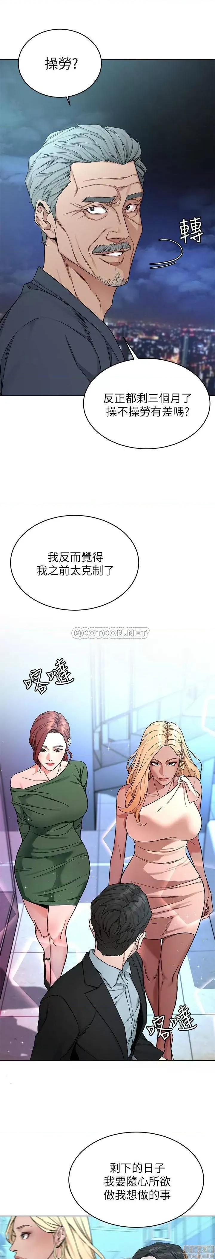 致命游戏 致命游戏 61 第3页