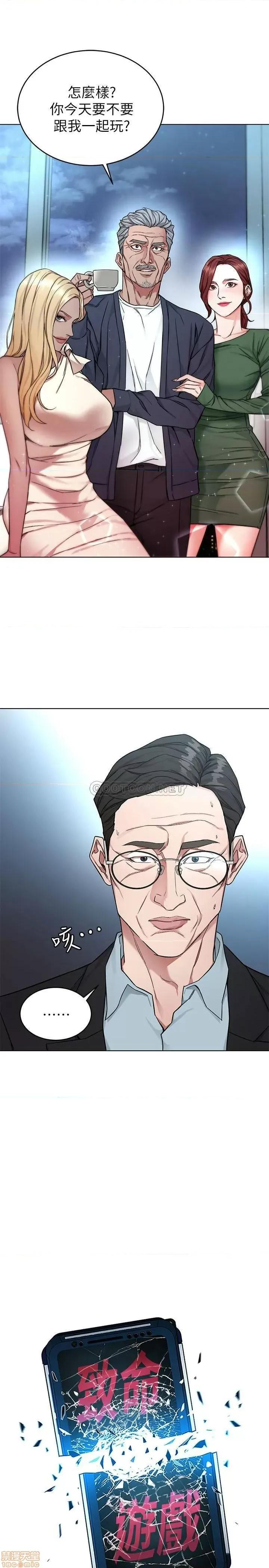致命游戏 致命游戏 61 第5页