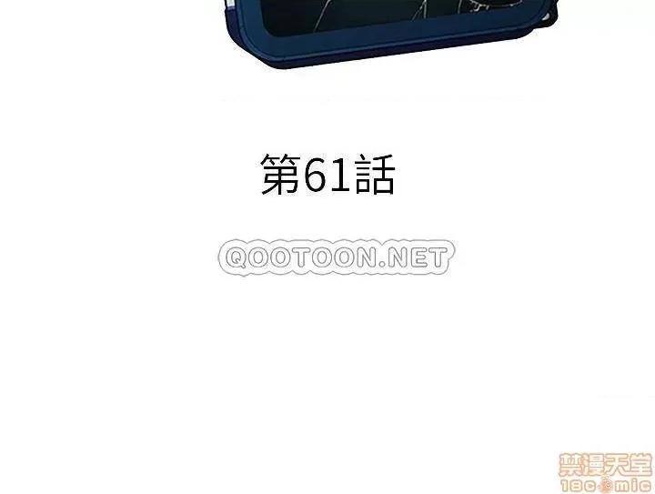 致命游戏 致命游戏 61 第6页