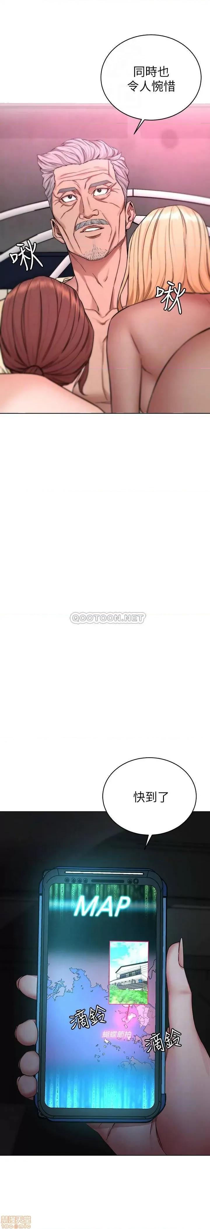 致命游戏 致命游戏 61 第10页