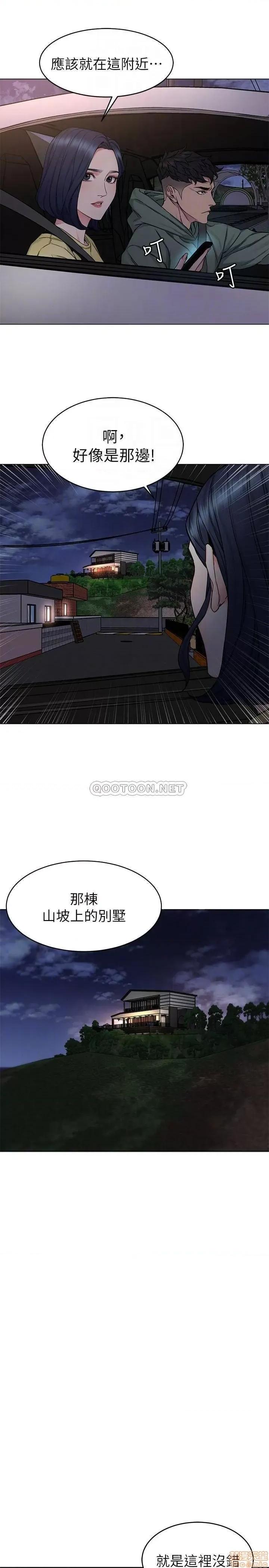 致命游戏 致命游戏 61 第11页