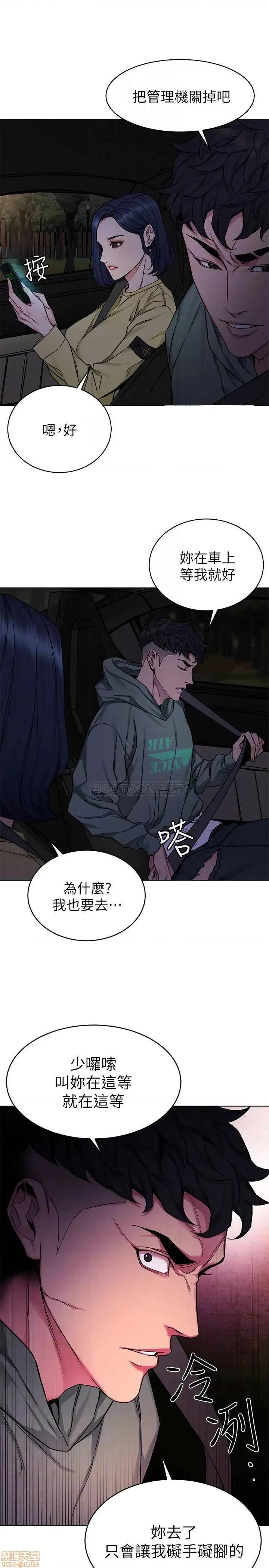 致命游戏 致命游戏 61 第13页