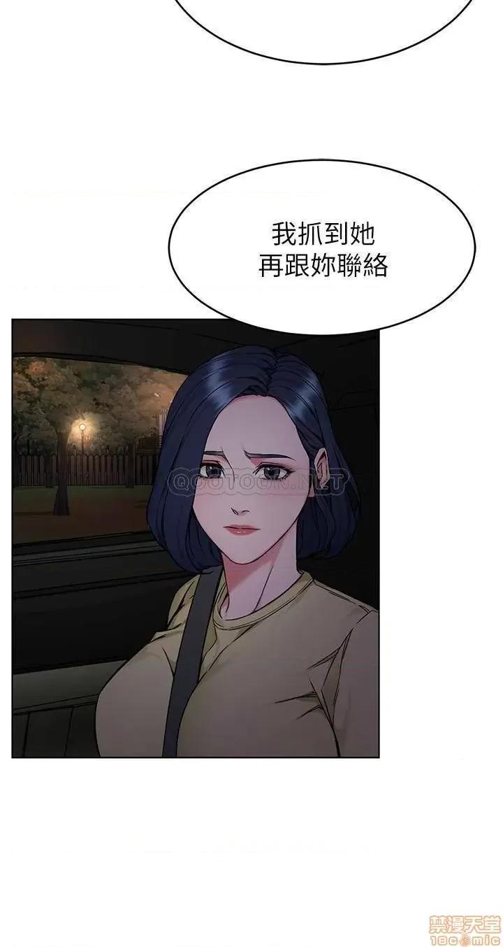 致命游戏 致命游戏 61 第14页