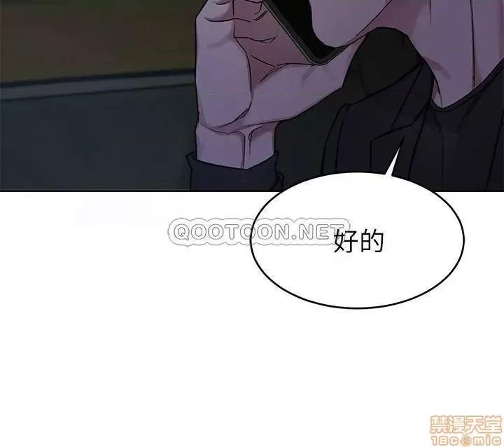 致命游戏 致命游戏 61 第18页