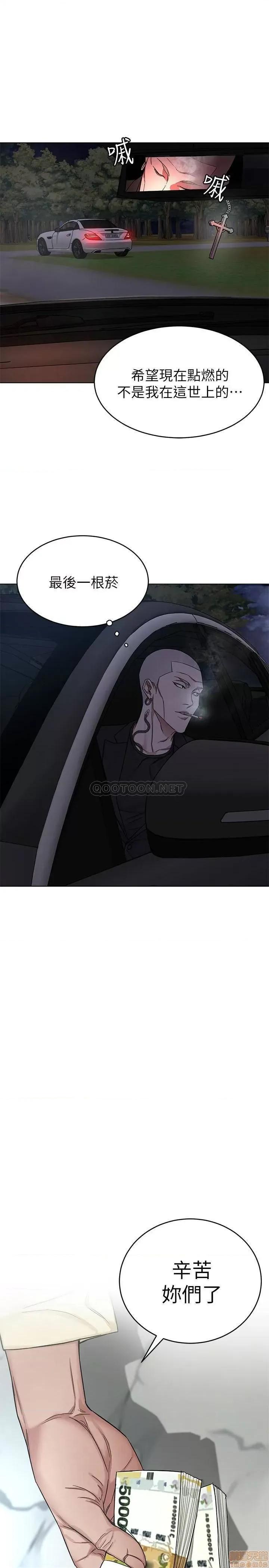 致命游戏 致命游戏 61 第19页
